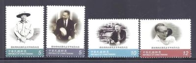 台灣郵票 中華郵政 民國98年 紀313 郵局 蔣故總統經國先生百年誕辰紀念套票 臺灣郵票