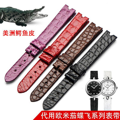 代用錶帶 代用歐米茄蝶飛真皮錶帶女 美洲鱷魚皮錶帶凹口424.53.27女錶12mm