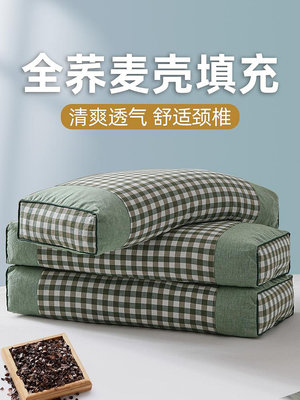 床單用品 蕎麥枕頭枕芯護頸椎助睡眠家用一對純蕎麥皮枕頭芯宿舍學生單人男