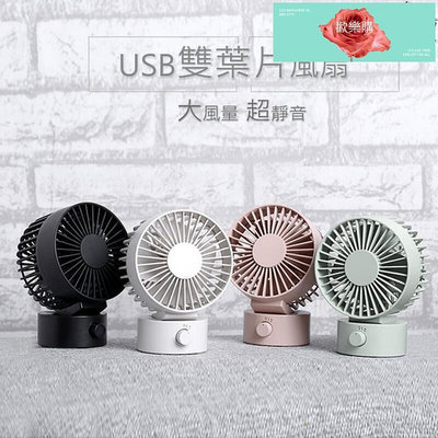 【現貨】 雙葉翼風扇 日式雙扇葉 usb立式電風扇 桌扇 小電扇 小風扇 usb風扇