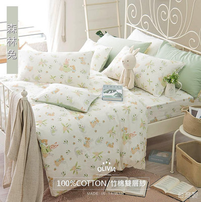 【OLIVIA 】森林兔 雙層紗 雙人特大薄床包枕套組/100%純棉雙層紗 台灣製