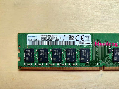 三星  16GB 2RX8  PC4 2133 純ECC 記憶體 DDR4 M391A2K43BB1-CPBQ