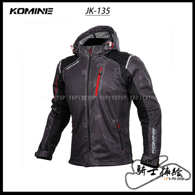 ⚠YB騎士補給⚠ KOMINE JK-135 黑灰 防摔衣 夏季 網狀 透氣 七件式 護具 JK135 另有女款