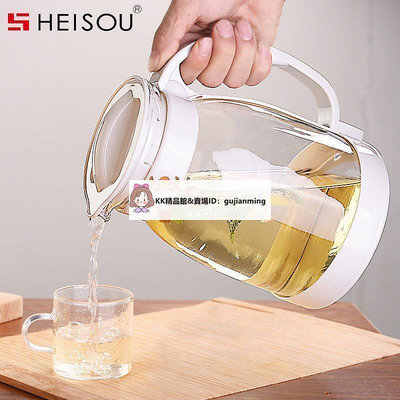 Heisou 2000ML冷水壺玻璃耐高溫大容量熱水壺家用涼水壺玻璃套裝