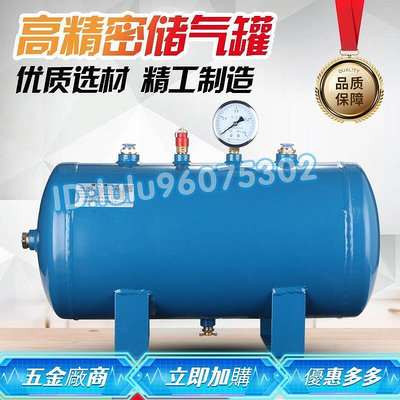 儲氣罐 高壓小型充氣存氣罐 10L20L30L40L80升定做真空桶緩沖筒容器
