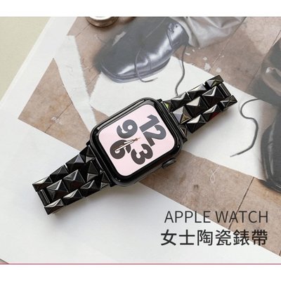 Apple Watch陶瓷錶帶 三珠錶帶 4 5 6 SE 7代 40 44mm 時尚錶帶 女生錶帶