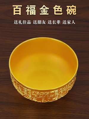 沙金百福金色碗筷三件套金色筷子飯碗裝飾品擺件家用擺設節日婚慶半島鐵盒