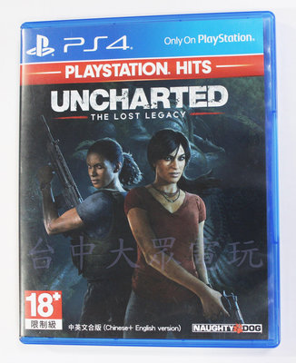 PS4 Uncharted 秘境探險：失落的遺產 (中文版)**(二手片-光碟約9成8新)【台中大眾電玩】