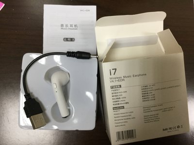 特價品 i7無線耳機 藍芽 單耳式 通話 音樂 手機 平版 白色 可面交