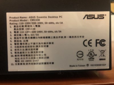 華碩桌上型電腦 CM1530
