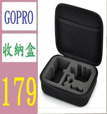 【三峽好吉市】gopro中號 相機包 收納包 帶提手gopro 小蟻配件收納盒 運動相機收納盒 GOPRO收納盒