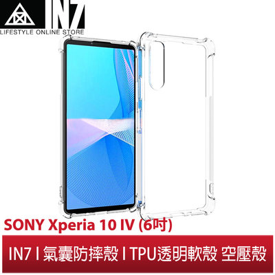 【蘆洲IN7】IN7 SONY Xperia 10 IV (6吋) 氣囊防摔 透明TPU空壓殼 軟殼 手機保護殼