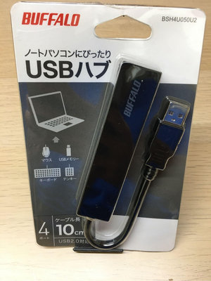 [偉仔的狗窩] 全新 日本帶回 BUFFALO BSH4U050U2 USB 2.0 集線器 可支援SEGA MEGA DRIVE MINI 主機當手把擴充