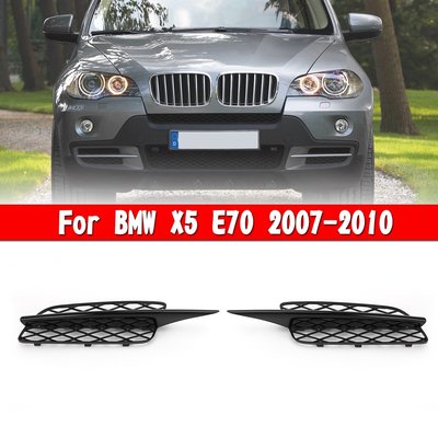 BMW X5 E70 2007-2010 保險桿下霧燈框護罩-極限超快感