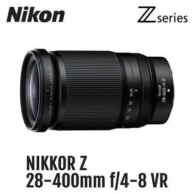 現貨 Nikon Z 28-400mm F4-8 VR 14.2x旅遊鏡 全片幅 微單眼 無反 公司貨