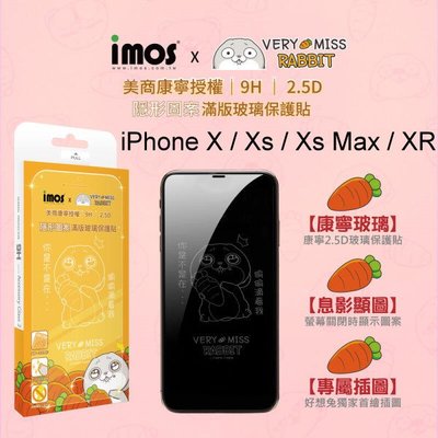 清倉價【iMos】好想兔隱形圖案康寧滿版玻璃保護貼 iPhone X / Xs / Xs Max / XR