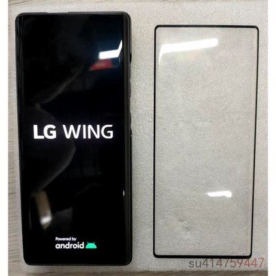 3D曲面全屏覆蓋 滿版玻璃貼 LG VELVET 5G鋼化玻璃貼 LG Wing 5G 保護貼 防護貼 LG G9保護膜 七佳錶帶配件