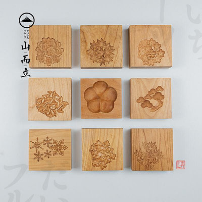 現貨 日本和果子工具唐菓子千梅壓花板和菓子模具糕點端木唐菓