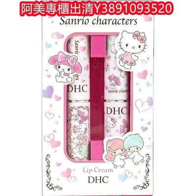 專櫃出清現貨 2支禮盒裝 日本DHC唇膏 三麗鷗Hello Kitty 護唇膏禮盒