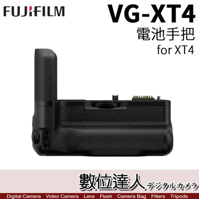 【數位達人】Fujifilm 富士 VG-XT4 電池手把 垂直握把/ X-T4 XT4 W235 適 恆昶公司貨
