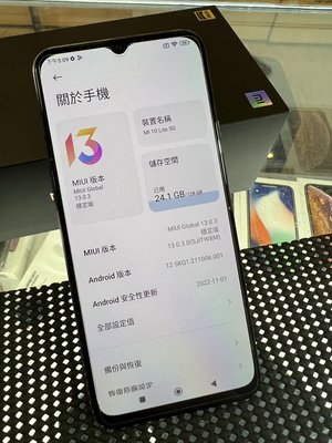 奇機通訊(楠梓店)-售二手9成新 Xiaomi 小米 10 Lite 5G 6G/128G 6.57吋 藍色 入門首選