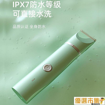 【現貨】＋促銷寵物剃毛器 奧克斯寵物剃毛器狗狗貓咪電推剪靜音專用腳底剪毛神器腳毛電推子