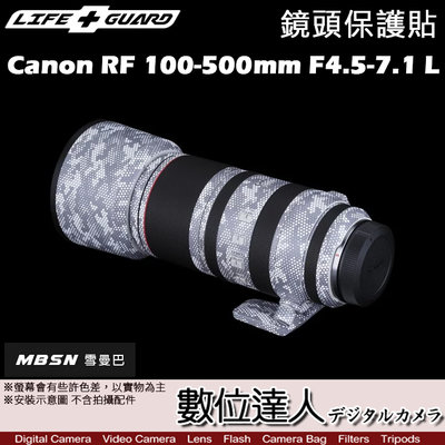 【數位達人】LIFE+GUARD 鏡頭保護貼 Canon RF 100-500mm F4.5-7.1 L ［標準款］包膜