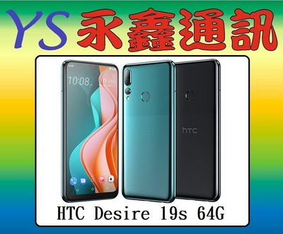 永鑫通訊 HTC Desire 19s D19S 6.2吋 64G【空機直購價】