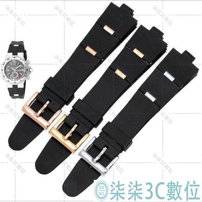 『柒柒3C數位』適用寶格麗橡膠手錶帶 22MM 24MM Bvlgari凸口防水硅膠男 女錶鏈