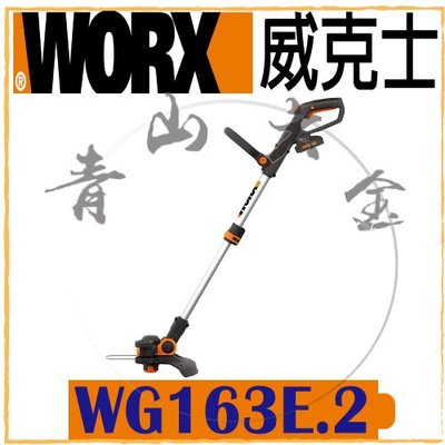 『青山六金』現貨 附發票 WORX 威克士 WG163E.2 20V 鋰電割草機 電動割草機 割草機 WG163