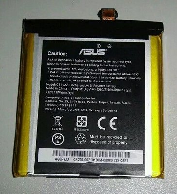 Asus A68 padfone2 原廠電池 全台最低價