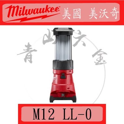 『青山六金』附發票 M12 LL-0 USB 充電器功能 米沃奇 Milwaukee 12V 鋰電 LED 全照明燈