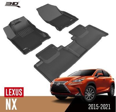 【汽車零件王】3D 卡固立體 踏墊 Lexus NX Series 休旅車 2015~2021