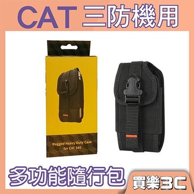 CAT S60、S61 Smartphone 多功能隨行包 (6吋內適用)，可腰掛、穿皮帶，可放感應卡、鎖匙