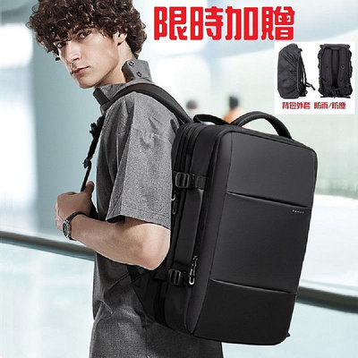 肩背包 大容量可擴充男電腦背包 背負式行李箱