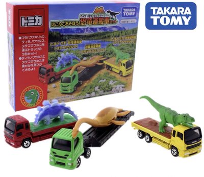 【TOMICA】 正版 多美 合金小汽車 恐龍運搬車 恐龍運輸車 3車入 套組 車組 TAKARA TOMY優惠650