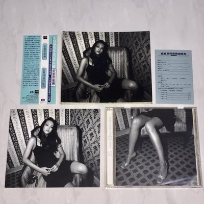 安室奈美惠 Namie Amuro 1996 甜蜜19歲的藍調 魔岩唱片 台灣紙盒版專輯 CD 附側標 中譯手冊 回函卡