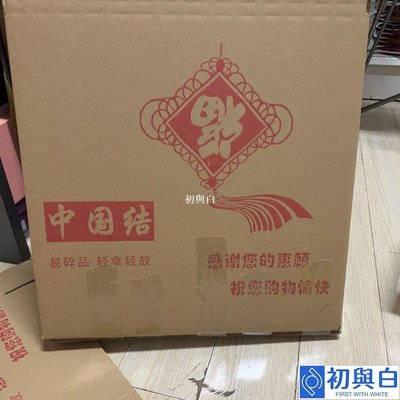 中國結大號中號紙箱五層快遞紙箱物流包裝紙殼箱淘寶打包紙盒