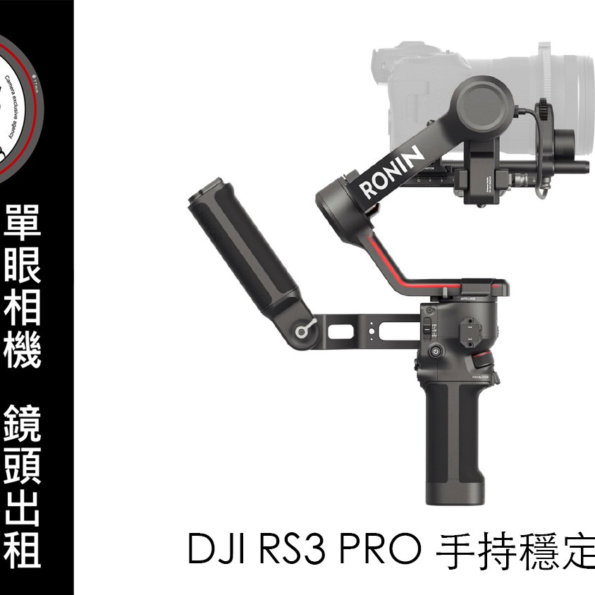 人気メーカー・ブランド DJI RS3 PRO【超美品】 その他