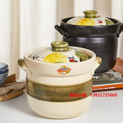 蒂拉 砂鍋IKXO日本進口萬古燒陶瓷陶土砂鍋家用大湯鍋日式煲湯鍋耐高溫土鍋