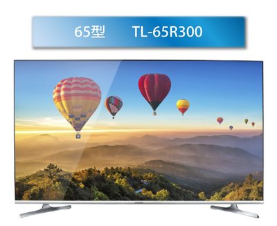 【小揚家電】奇美電視 TL-65R300  另售 TL-55R300 TL-50R300(50型49吋)