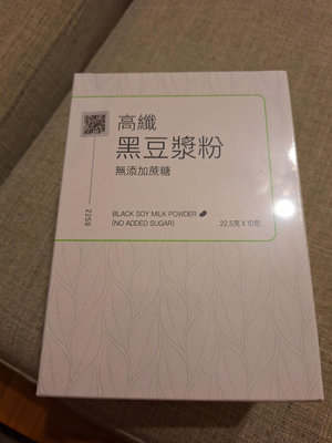 高纖黑豆漿粉 無添加蔗糖 22.5克×10包／盒 大醫生機 20250805