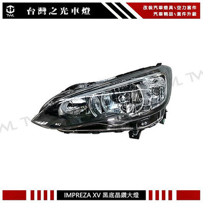 《※台灣之光※》全新 Subaru Impreza XV 17 18 19 20 21 22年原廠樣式 黑底 大燈 頭燈