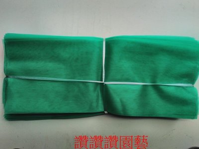 絲瓜網套袋 二尺/60cm 一捆100個/250元 可重複使用 扁蒲 菜瓜 山苦瓜 防蟲害 台灣製 絲瓜套袋