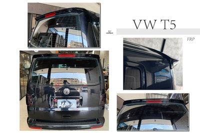 小傑車燈精品--全新 VW 福斯 T5 ABT 尾翼 素材 鴨尾 擾流板 FRP