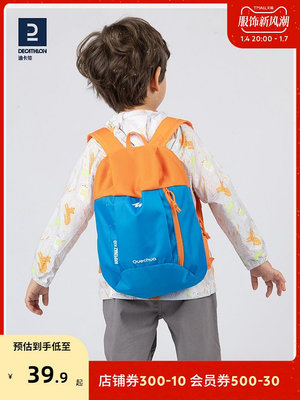 林金炫精品屋：迪卡儂兒童小書包雙肩包男女戶外旅行休閑背包運動包雙肩背包KIDD