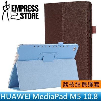 【妃小舖】HUAWEI/華為 MediaPad M5 10.8 荔枝紋/皮紋 相框 支架/站立 二折 平板 皮套/保護套