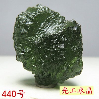 光工水晶阿賽斯特萊 捷克綠玻璃隕石天然Moldavite摩達維原石Tektite裸石440號  第三眼開發松果體