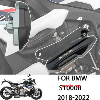 BMW 全新摩托車車架滑塊墊保護罩防摔膠防墜落保護墊套裝適用於寶馬 S1000R 2018-2020 2021 2022