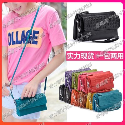 愛尚購03/26斜跨小女真皮迷你手拿包女 兩用廣州時尚手抓包女包clutch bags